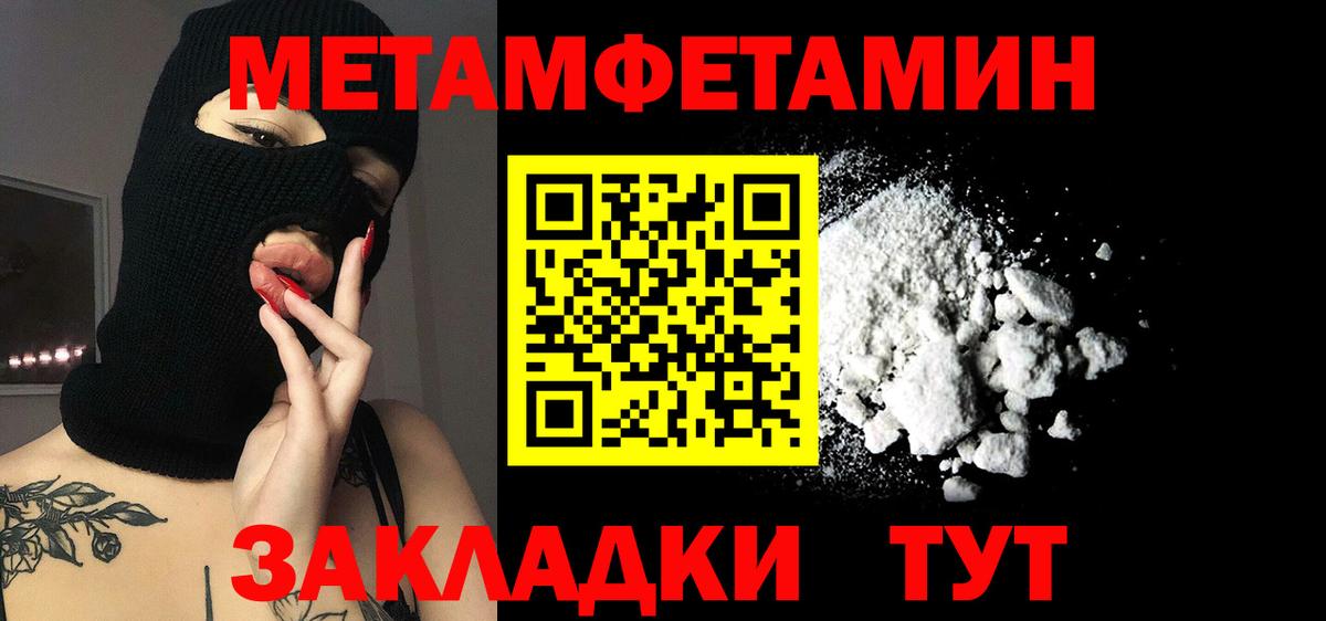 Кудымкар  АМФЕТАМИН Premium  АМФЕТАМИН  Вход с VPN 