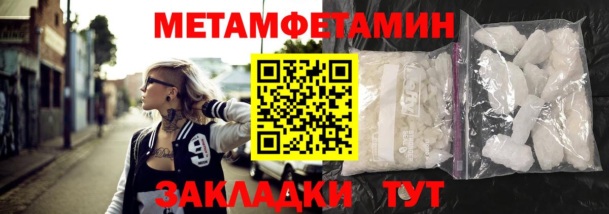 АМФЕТАМИН Розовый Кудымкар