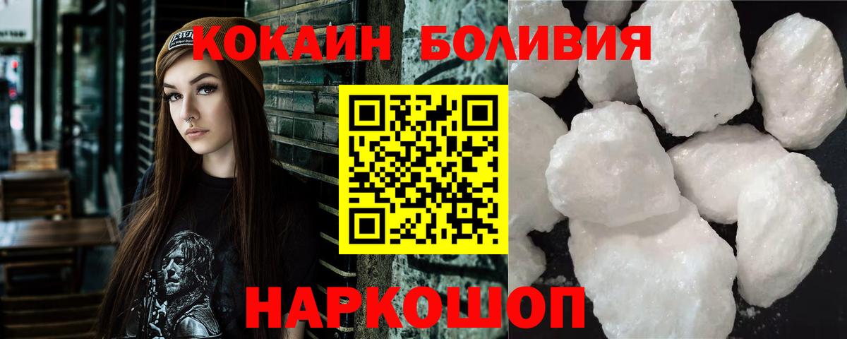 Кокаин Колумбийский Кудымкар