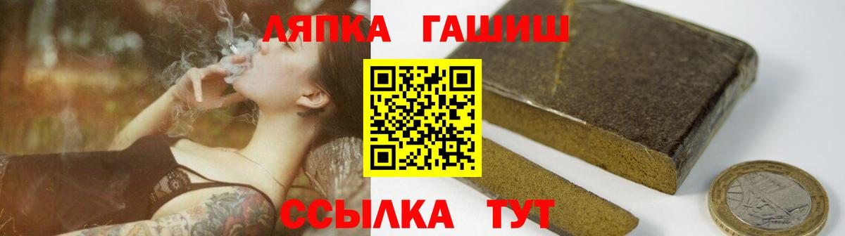 хочу   ГАШ убойный  Гашиш  Вход с VPN  ГАШ убойный  Кудымкар 