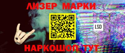 альфа пвп VHQ Бузулук
