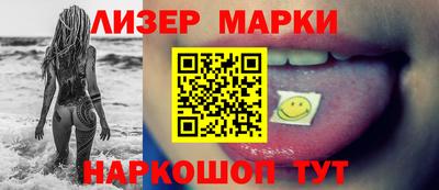 ПСИЛОЦИБИНОВЫЕ ГРИБЫ Бугуруслан