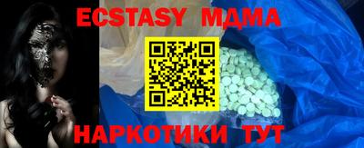 альфа пвп VHQ Бузулук