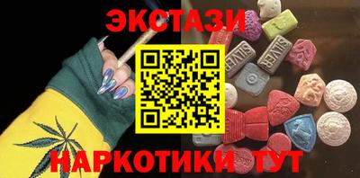 альфа пвп VHQ Бузулук