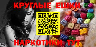 альфа пвп VHQ Бузулук