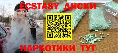 альфа пвп VHQ Бузулук