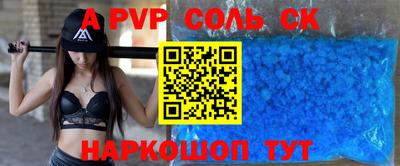 прущие крисы Будённовск