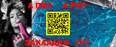 альфа пвп VHQ Бузулук