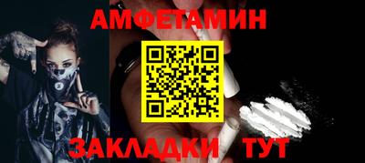 альфа пвп VHQ Бузулук
