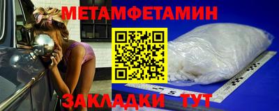 альфа пвп VHQ Бузулук
