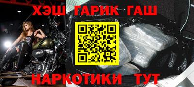 альфа пвп VHQ Бузулук