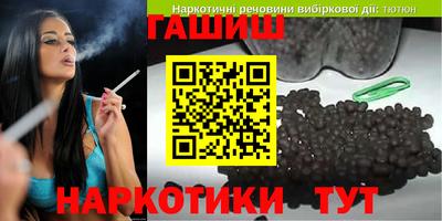 ПСИЛОЦИБИНОВЫЕ ГРИБЫ Бугуруслан