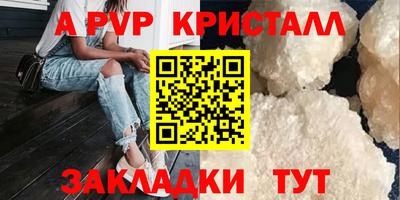 прущие крисы Будённовск