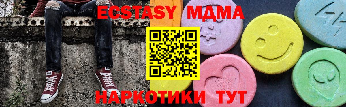 ГАШИШ  МАРИХУАНА  NBOMe  ТГК  Меф   Кудымкар  A-PVP СОЛЬ кристаллы  Вход с VPN 