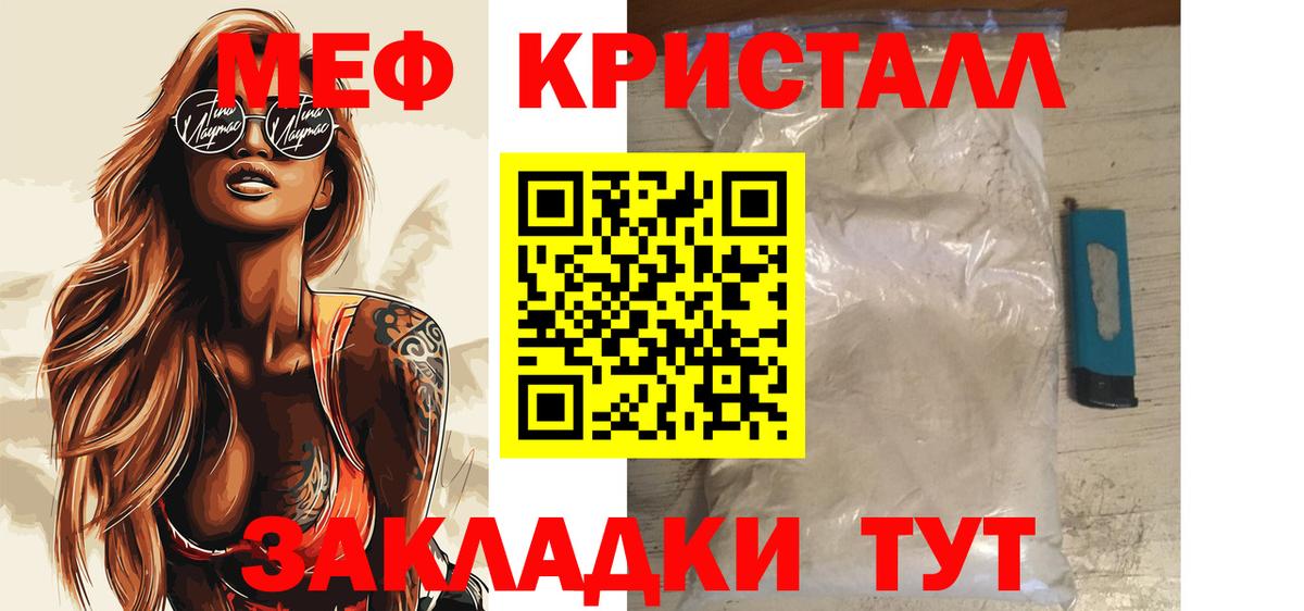 Меф  Кудымкар