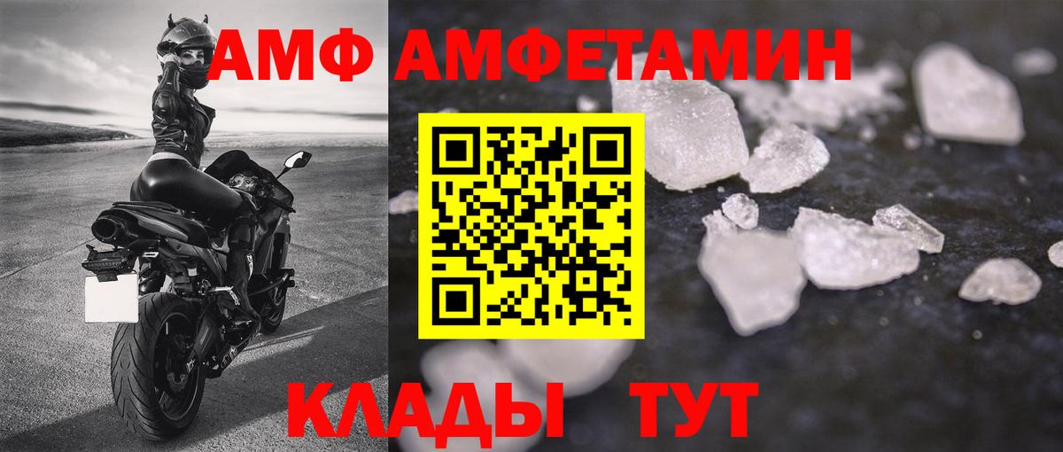 МЕТАМФЕТАМИН кристалл  Вход с VPN  Кудымкар 